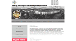 Desktop Screenshot of crp-m.com